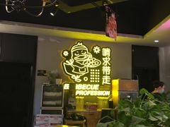 -嘎嘎鸭脑壳(金琴店)