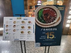 -惠如楼(白云机场T1主楼一层店)