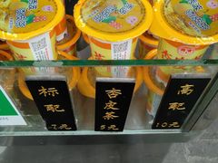 -老金家蛋菜夹馍(西安总店)