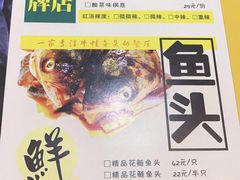 菜单-味仙疯美蛙鱼头(清扬路总店)