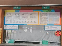 -盈香心动乐园
