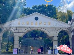 -上海佘山国家森林公园西佘山园