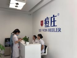 -痘庄·科学祛痘领跑品牌