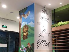 -COCO壱番屋(大华路店)