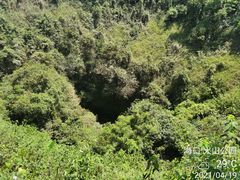 -海口火山口国家地质公园