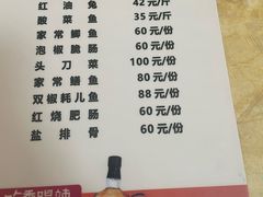 -陈有良尖椒鸡(江津总店)