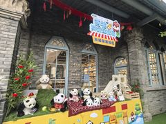 -三联韬奋书店(宽窄巷子店)