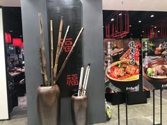 -和府捞面(东直门银座店)