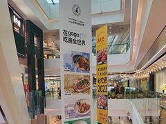-合景·悠方(成都店)