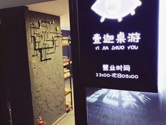 -壹迦桌游·血染钟楼剧本杀狼人杀