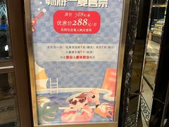 -上海浦东星河湾酒店