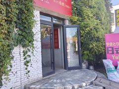 -中粮·祥云小镇