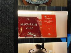 -芙蓉凰花园酒楼