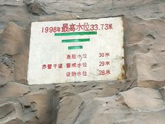 -三国赤壁古战场