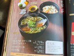 -伊藤久右卫门(宇治本店)