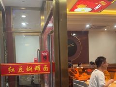 -红豆焖罐面·新邯郸菜(光明店)