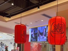 -陇上秦轩西安biangbiang面(EFC欧美金融商业城店)