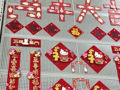 -山姆会员商店(杨桥西路店)