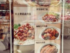 -潼十三肉夹馍(东单店)