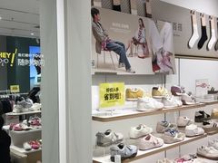 -hotwind热风(重庆悦荟店)