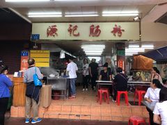 门面-源记肠粉(华贵路店)