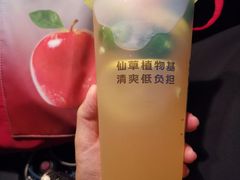 -书亦烧仙草(西宸天街店)