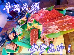 -乐焰活海鲜放题活罗氏虾活鳗和牛烧肉(海珠客村店)