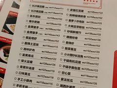 -人民公社·剁椒鱼头(平湖吾悦广场店)