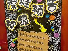 -杨梅红艺术教育(万象城校区)