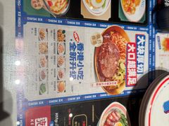 -克茗冰室(光明N次方公园店)