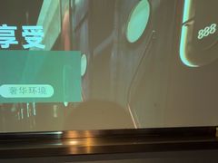 -陆琴脚艺·足浴·SPA(夫子庙店)