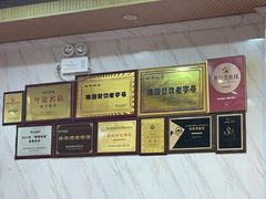 -蛇平饭店(明园路店)
