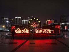 -合肥火车站(地铁站)