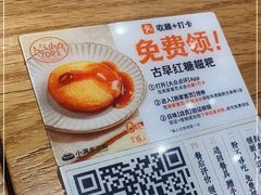 -小满手工粉(上海品尊国际店)