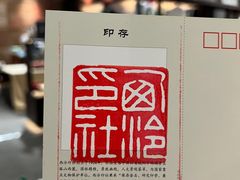 -西泠印社