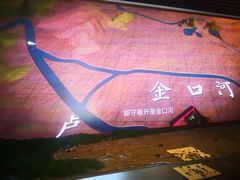 -郭守敬纪念馆