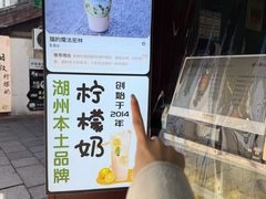 -猫的魔法密林(衣裳街店)