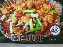 -滨江高丽居饭店