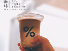 -% Arabica阿拉比卡咖啡(武康路店)