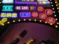 -长沙猫歌音乐餐厅(湖南女子大学店)