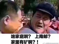 -南京邮电大学-第2食堂