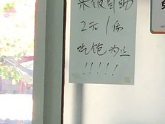 -北戴河庆山饭店·海鲜砂锅粥(北戴河黑石路店)