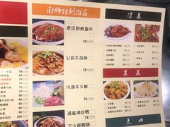 -大家庭食尚餐厅