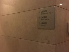 -西安唐隆国际酒店·游泳馆