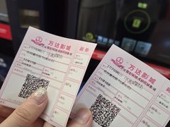 -万达影城(保定万博广场激光IMAX店)