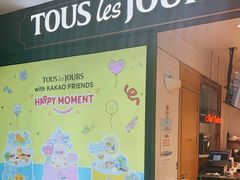 -多乐之日(长寿路二店)