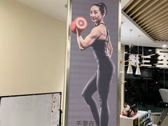 -中田健身工作室(胜利门店)