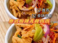 -米泰芒·东南亚料理(体育西店)