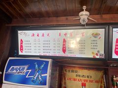 -遵义米粉川菜馆(木渎镇店)