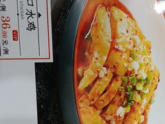 -佳禾苑小馆·重庆江湖菜(月坛南街店)